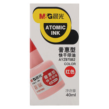 ���l����AYZ975B2ӡ��40mlؔ��ӡ����ӡ���坍ӡ�� �k��ӡ̨ˮ