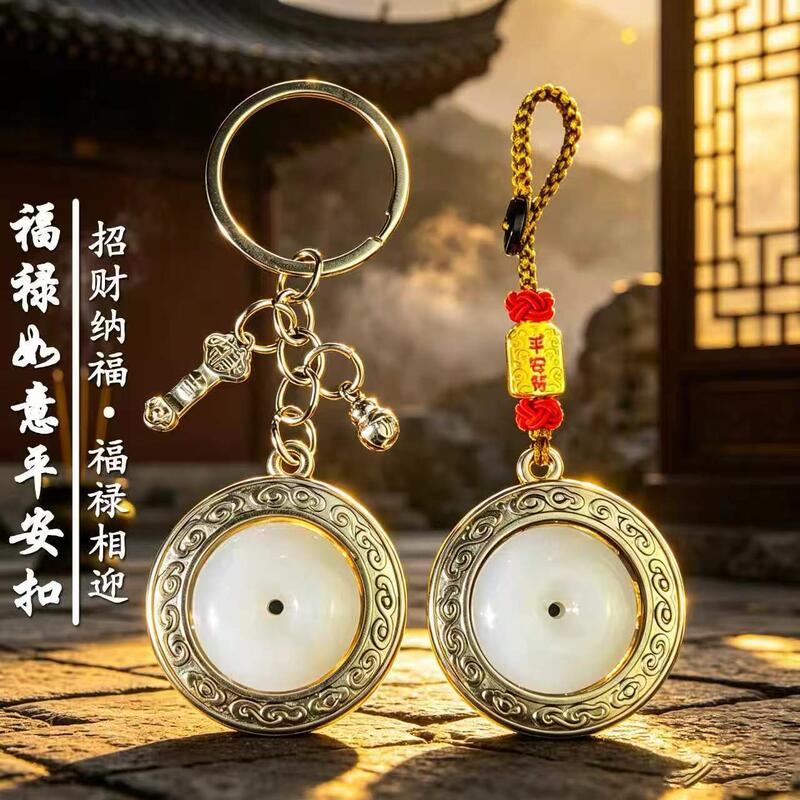 [Shenglong]. Fortune, Prosperity, Peace and Well-being Pendant, Unisex Personal Gift Keychain for Car