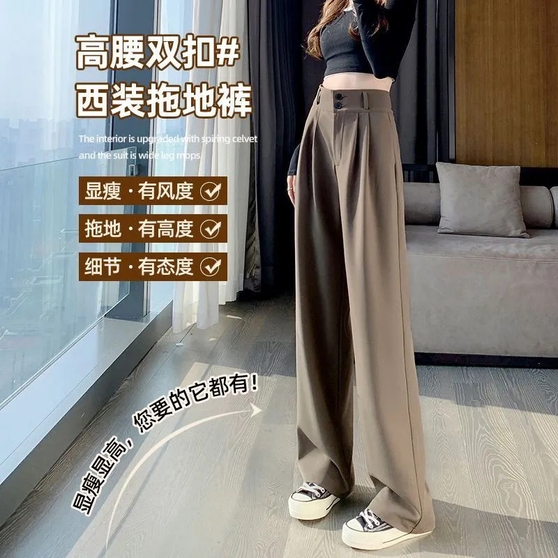 女性用ワイドレッグパンツ、春と秋のハイウエスト痩身パンツ、梨型体型向けストレートレッグフロアレングスパンツ、女性用カジュアルスーツパンツ|undefined