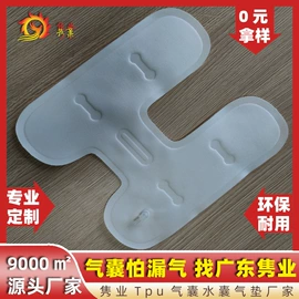 其他橡胶气囊;坐垫椅垫;摩托车配附件