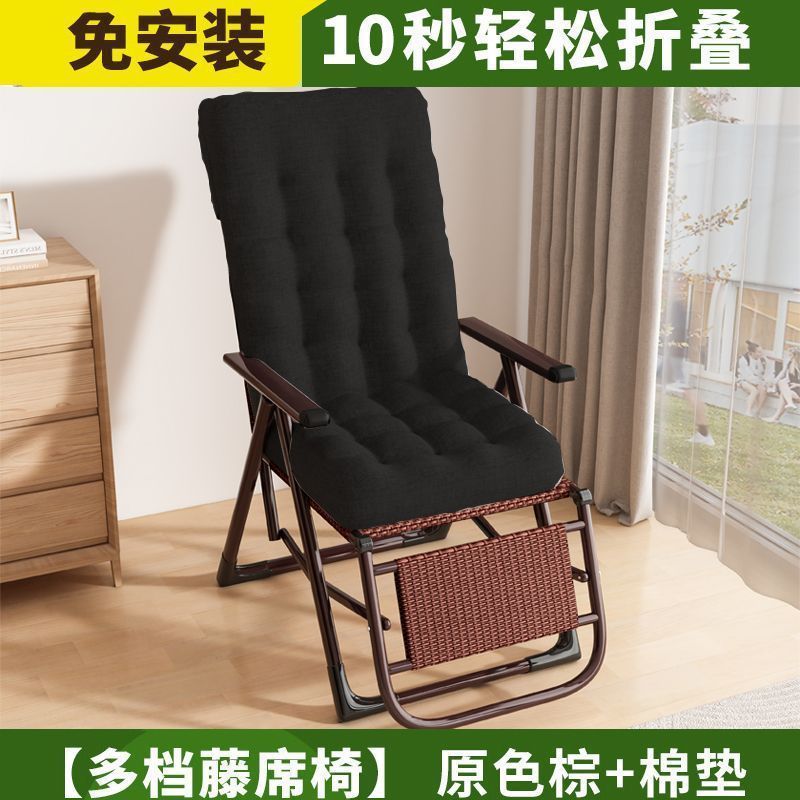 藤编椅子凉椅可折叠睡椅藤椅家用躺椅可坐可躺午睡便携凉靠椅绢花|undefined