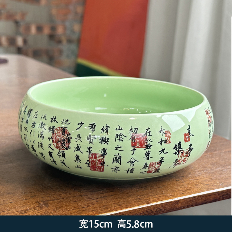 청자차 세척 - 랜팅 컬렉션 서문