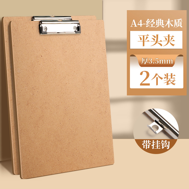 A4-플랫 헤드 클립 [2개 팩] 새로운 스타일의 목재