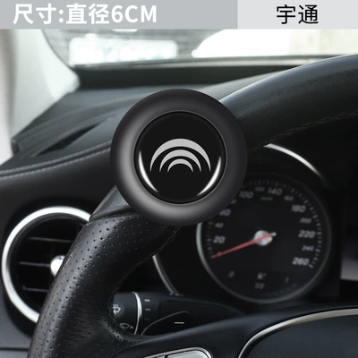 Suitable for Yutong Bus Steering Wheel Booster One-Hand Steering Power Ball Handle Reversing Metal Bearing Type (Steering wheel booster) - steel-ball-bearing-power-ball-yutong