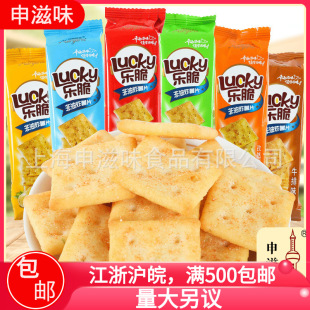�������ؘ�����Ƭ��̦ζ/ţ��ζ/����ζ/����ζ ���eС��ʳ���l