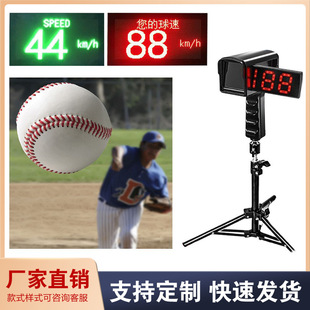 Factory Direct Sales Aluminum Shell Portable Ball Speed Meter Golf Radar Speed Meter Badminton Speed Meter Screen