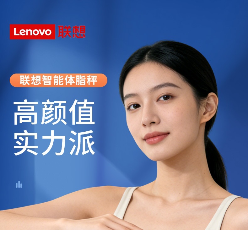 Lenovo Vücut Yağ Ölçer Diyete Özel Ev Kullanımı Vücut Ağırlığı Ölçeği Hassas Tartı Elektronik Terazi Akıllı Şarjlı İnsan Terazisi Uluslararası