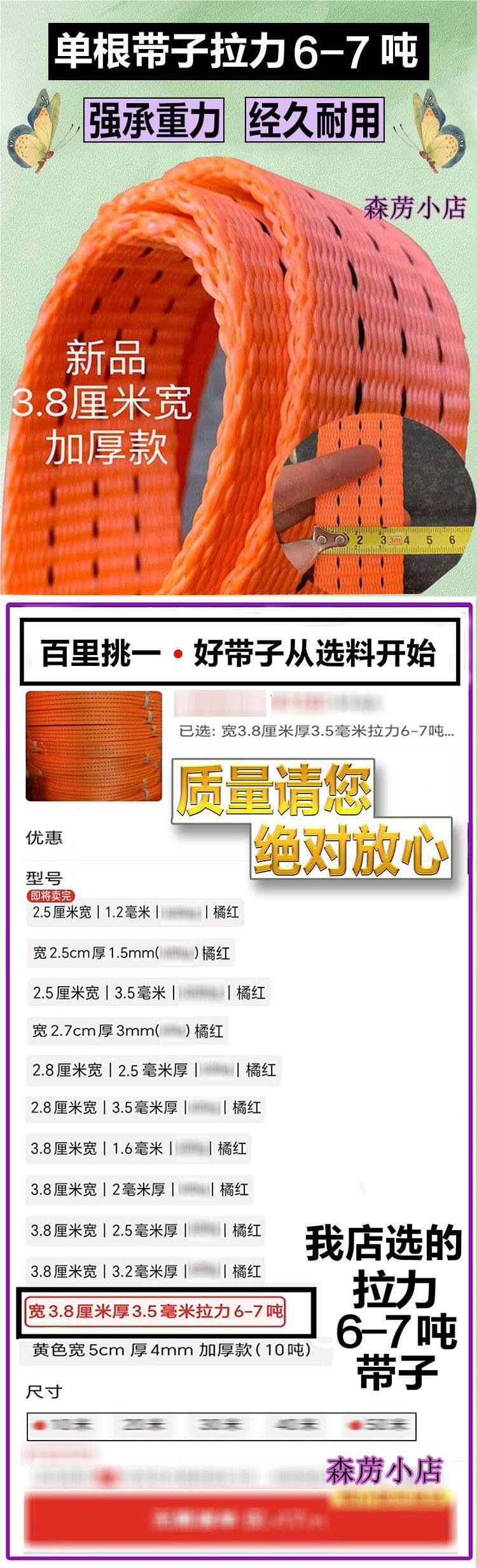 Car Anti-Skid Chains, Off-Road Vehicle Self-Rescue Equipment, Car Recovery Board, Mud Pit Rescue Tool, Vehicle Self-Rescue Gear