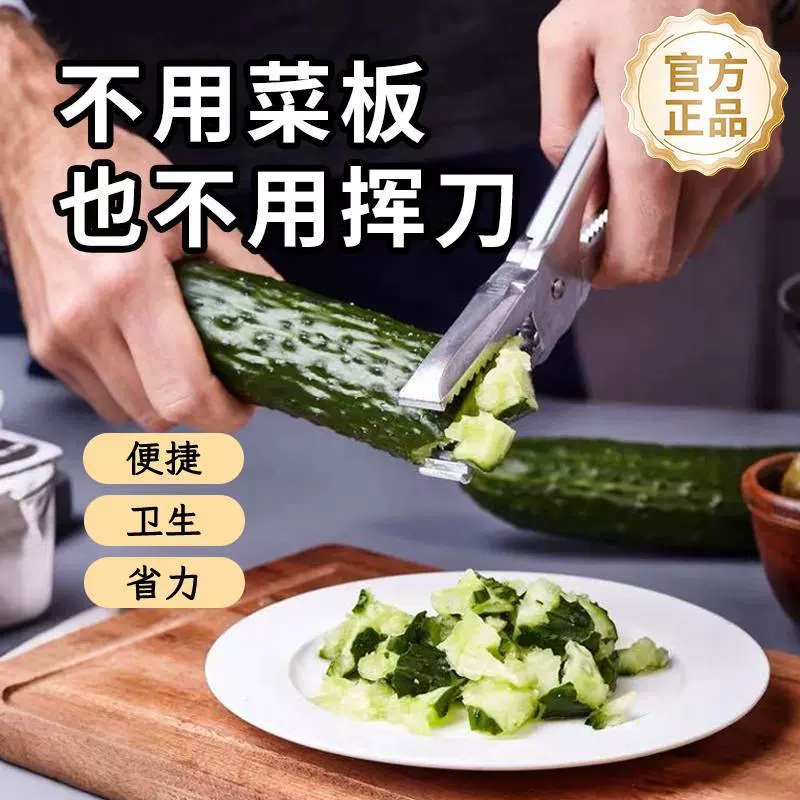 现货多功能厨房工具家用开核桃神器钳铝合金吃蟹蟹钳夹拍青瓜神器