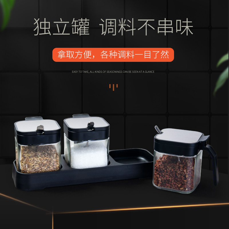 2智贝主图厂家直销耐热玻璃调料罐翻盖调味盒带勺调料盒调味瓶调