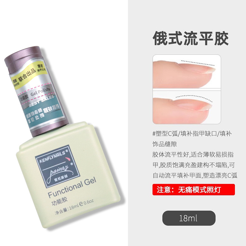 Reni white bottle nail art functional glue-russian leveling glue