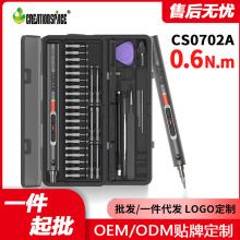 �S���N�ۿ羳������Ť��CS0702A�����֙C�S��늄��ݽz�������