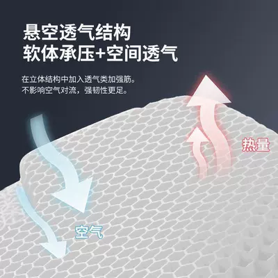 Cool pad | Cushion Silicone Car Cushion