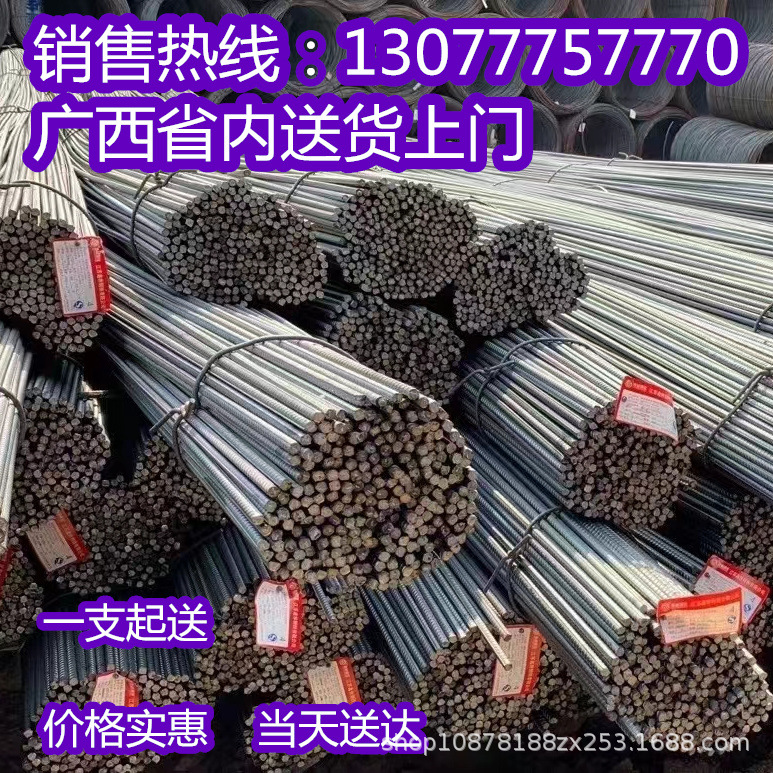 不锈钢螺纹钢筋 抗震建筑钢材南宁螺纹钢 表面有：光亮 酸白 黑色