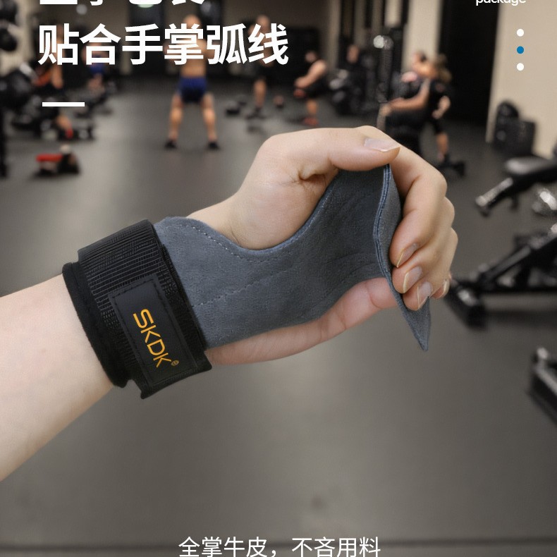 Fitness faux leather hand grips for men and women, for training, pull-ups, bar exercises, weightlifting, anti-slip, anti-callus, professional deadlift protection