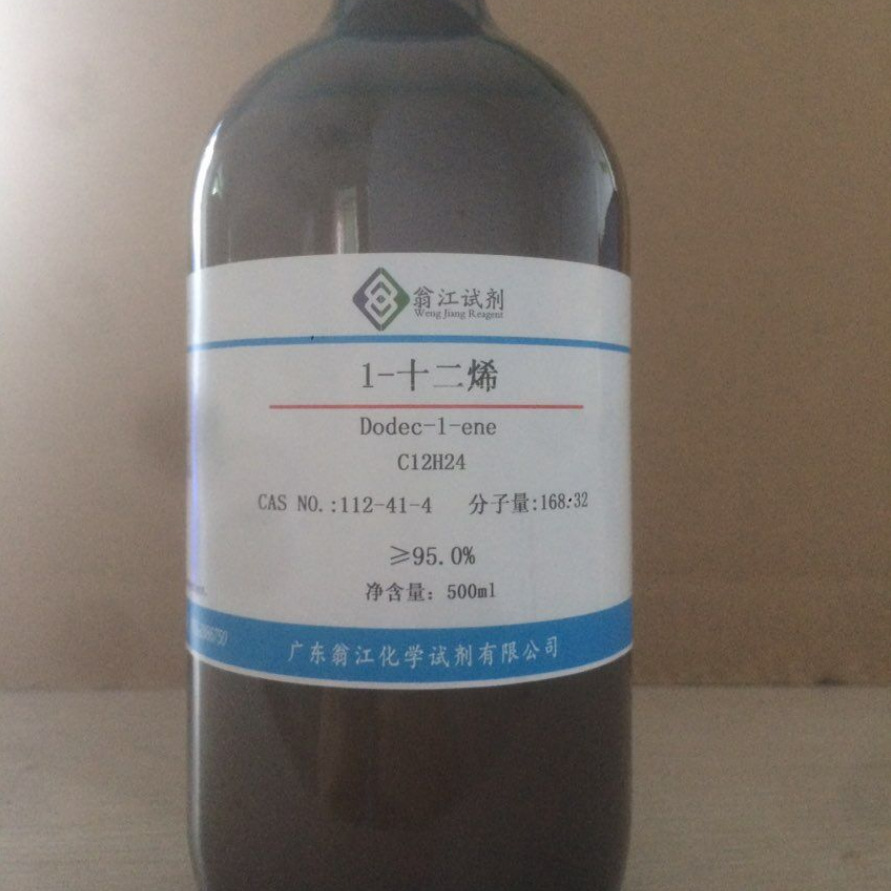 现货直供：1-十二烯、正十二烯|112-41-4|500ml-25KG  P液体 翁江