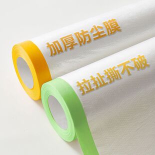 ���mĤ�����w���Ҿ߷��m�ֱ��oĤ���w����һ���ԼҾ����ϼӺ�ɳ�l