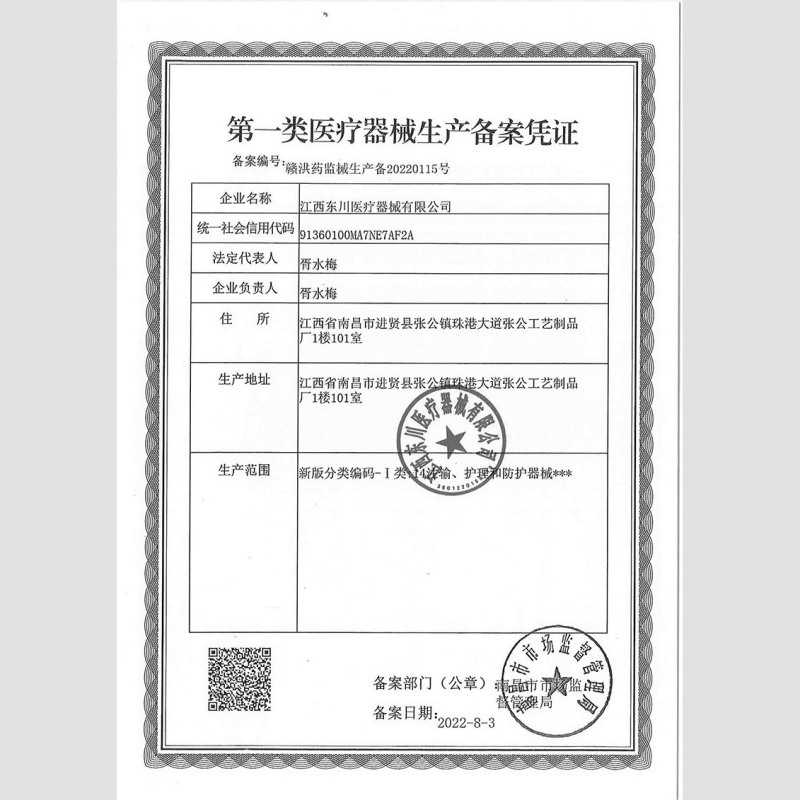 堅牢な勝者使い捨て隔離ガウン手術着滅菌研究室肥厚分娩室作業服保護服|undefined