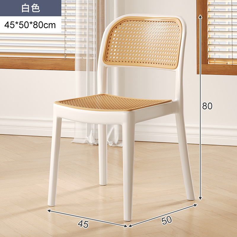 Silla de comedor de ratán de plástico simple respaldo moderno silla de estudio cómoda silla de chandigar de ocio de restaurante en casa