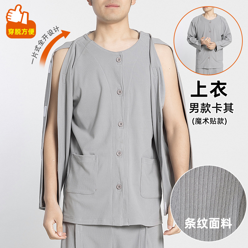 春秋タイプの看護服は着やすくて、麻痺しています。