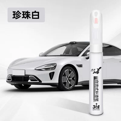 Suitable for Xiaomi Yu7 Touch-Up Pen, Special Car Paint Repair Tool, Cambrian Gray, Golden Powder, Titanium Metal (Avtomobil boya qələmləri) - xm-9-pearl-white
