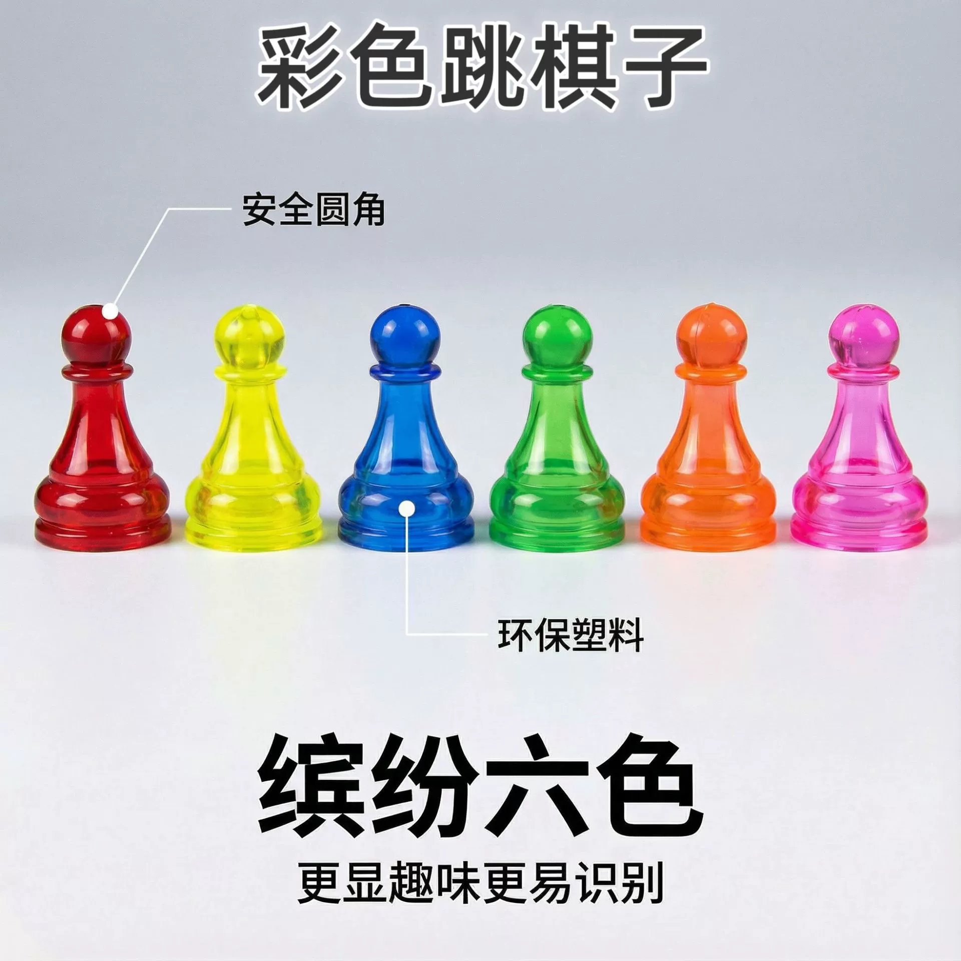 Флуоресцентные шашки от производителя, в наличии, креативные пластиковые полые детские шашки, мультяшные игровые шахматы для развлечений