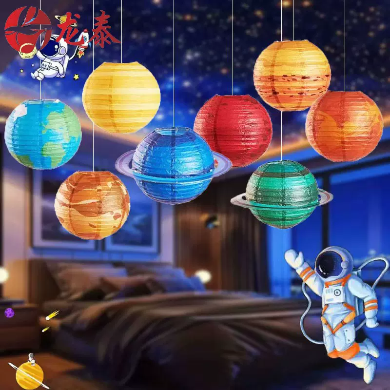 跨境新品10寸星球灯笼8件套儿童生日派对挂饰Diy可折叠圆形纸灯笼