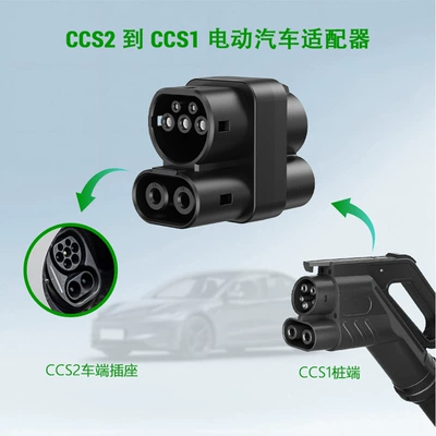 EV şarj adapterləri Adapter American Standard to