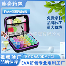 DIY�ʯ�������ռ{�������c�ʯ�P�M�����������eva���bƿ�ж���