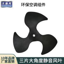 大瀚风环保空调电机水泵水帘纸支架负压风机电机百叶扇叶冷风机