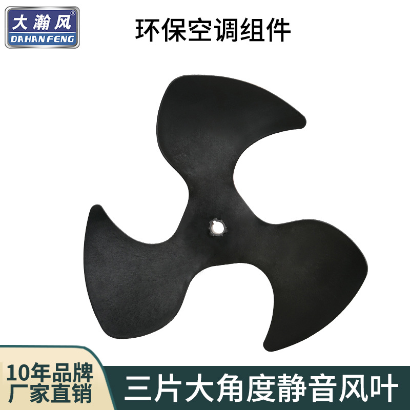 大瀚风环保空调电机水泵水帘纸支架负压风机电机百叶扇叶冷风机