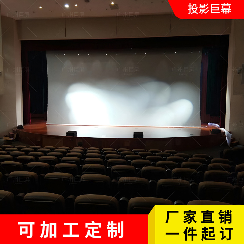 上卷式卷轴电动升降结构投影幕布舞台宴会厅工程下卷式会议礼堂幕