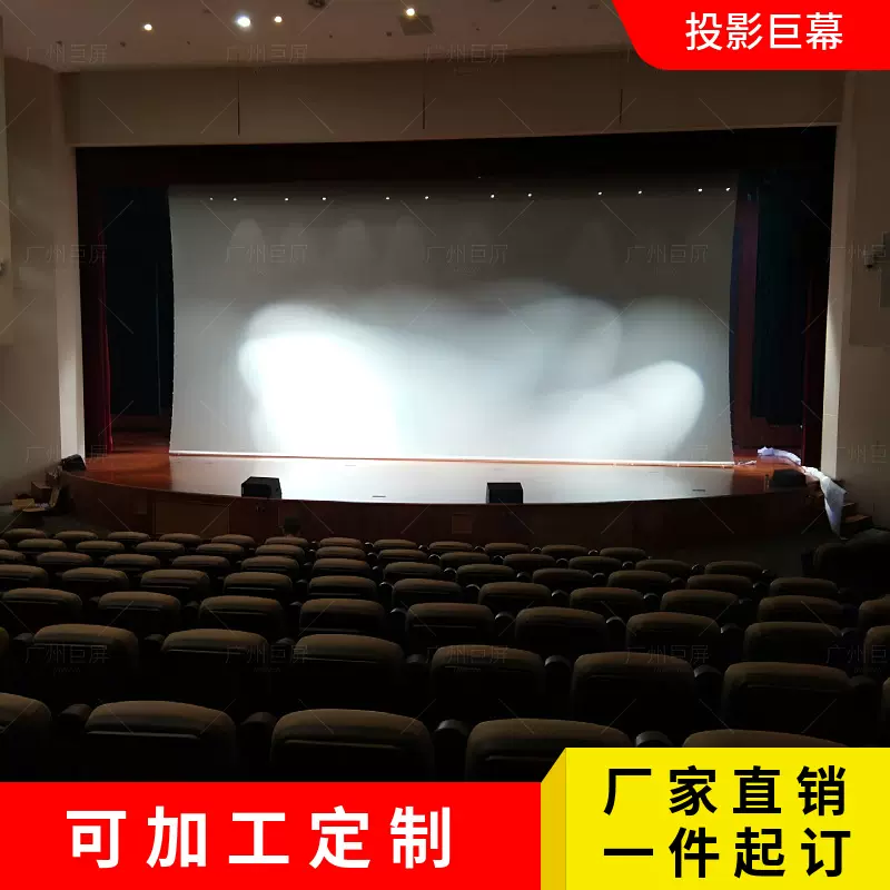 上卷式卷轴电动升降结构投影幕布舞台宴会厅工程会议礼堂幕投影仪