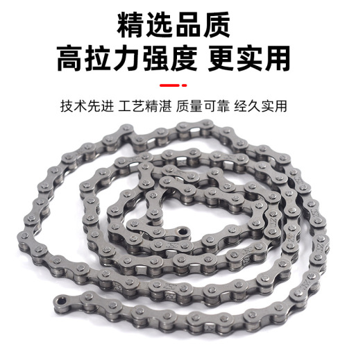Bicycle chain 6/7/8/9/10S speed mountain bike variable speed chain stroller 98/114 section single speed chain buckle