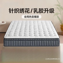 席梦思床垫家用弹簧双人黄麻护脊椎独立弹3D厚五星级酒店同款