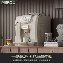 Merol/美宜侬Me-715全自动咖啡机家用研磨一体意式浓缩蒸汽奶泡