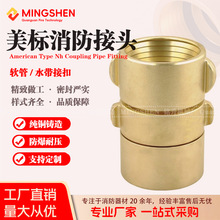 ���Q��~����ˮ�����^NH2����ٽӿ��B�Ӄ��ݼy����˨�S��ֱ��