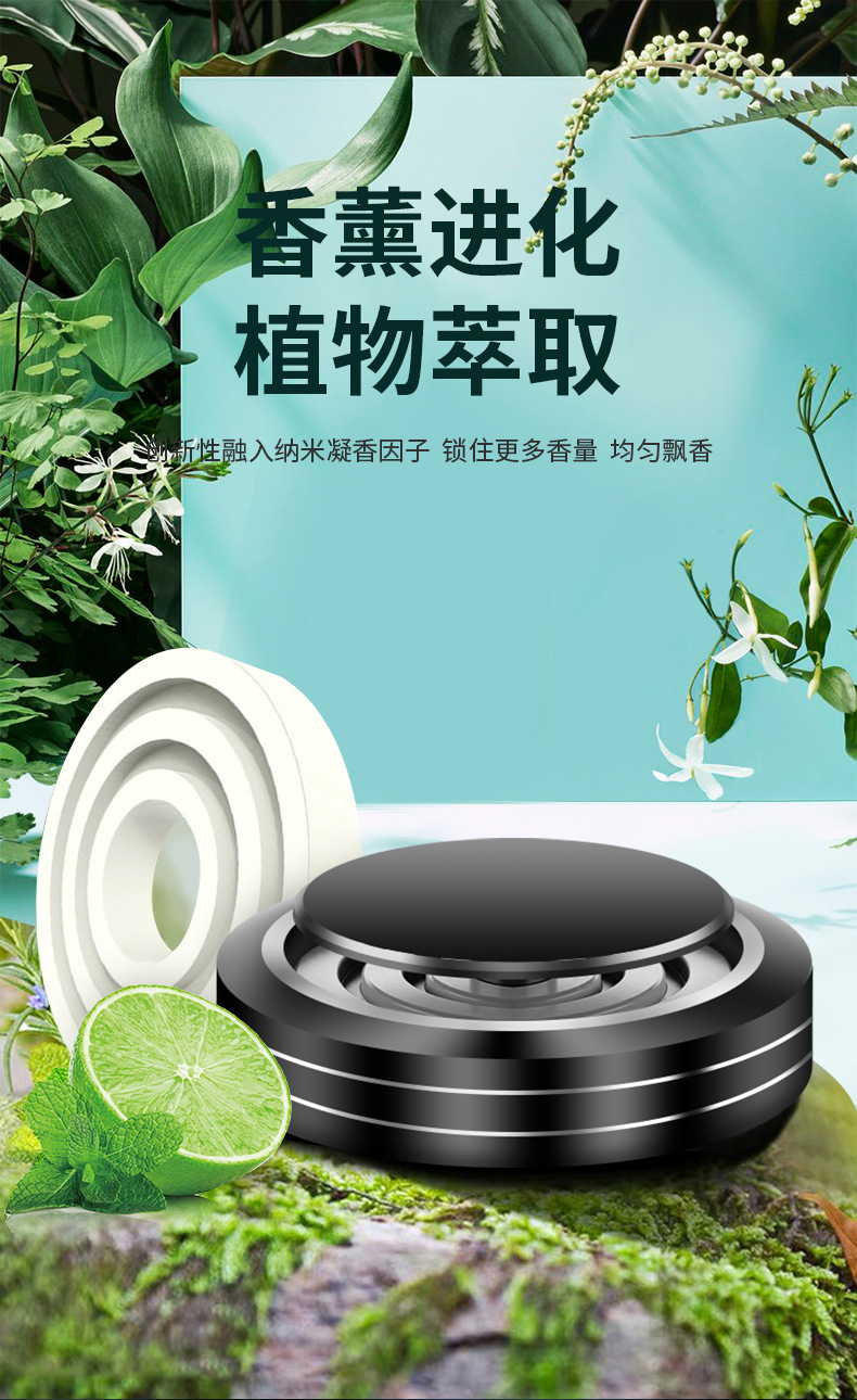 香薰座详情页_09