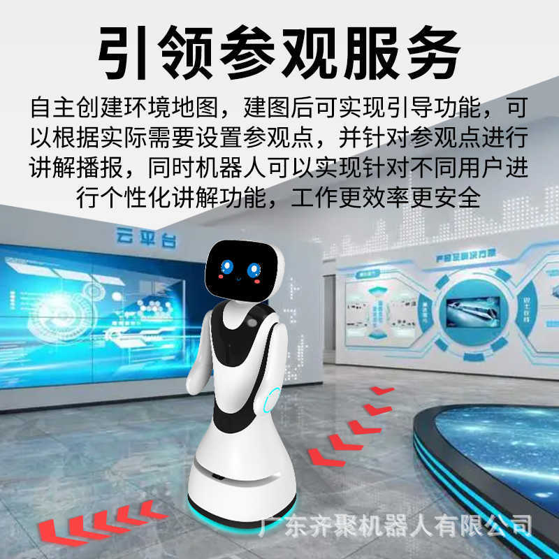 Explicación inteligente Recepción servicio de robot de bienvenida Diálogo de voz sala de exposiciones comerciales Hotel consulta automática Q & A publicidad