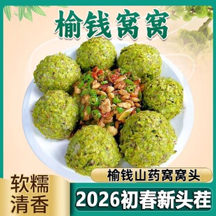 ɽș���X�C�C�^2026���r�z�^�����ˈF�ӵع��~Ұ���x�x�ּZ���