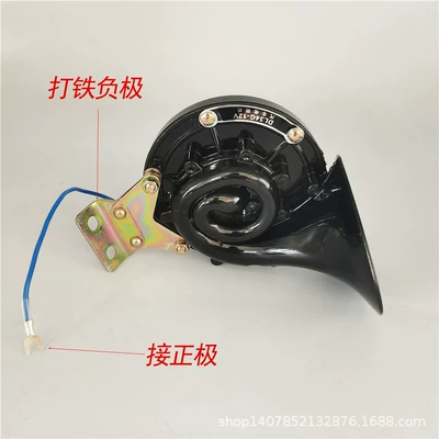 truck electric horn copper wire – Car horn/tweeter