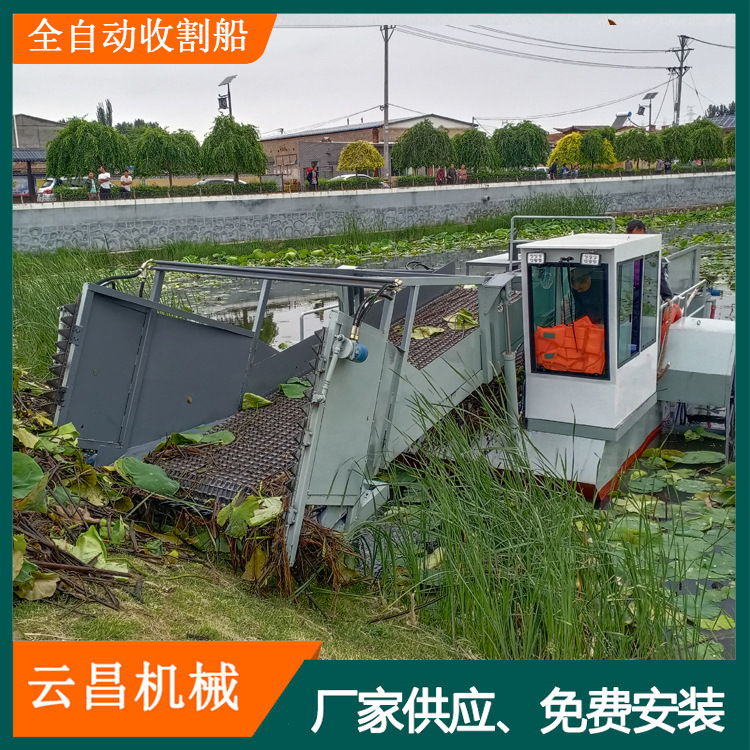 河道垃圾水葫芦清理船 池塘打捞水草割草船 景区水面漂浮物保洁船