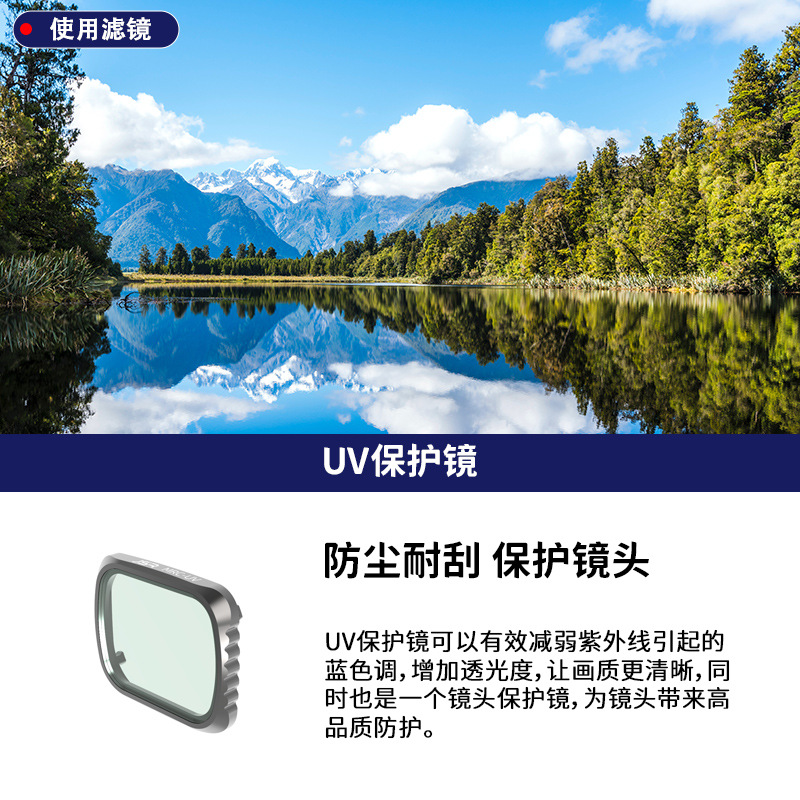 JUNESTAR filtro adecuado para DJI Dajiang UAV Royal Mavic Air2S filtro ND cplmirror de reducción de luz