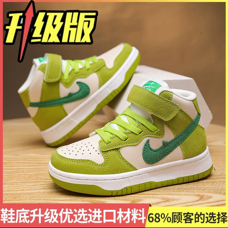 Детские спортивные кроссовки (Air Jordan) — нескользящие кроссовки с звуковой системой, размеры по стельке 17–25 см