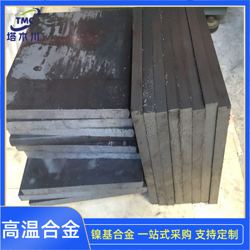 哈氏合金HastelloyC276圆棒直径10-100mm 哈氏合金B3锻件 276板材