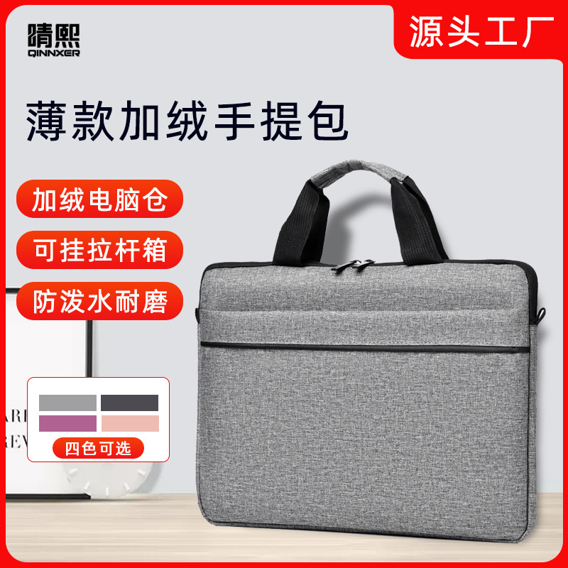 Qingxi Computer Bag Notebook Satchel Shoulder Bag 14/ 15.6inch Suitable for Apple Huawei Honor Dell