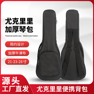 �ȿ������ٰ�23/26��ukulele�p���ٰ��Ӻ��ٰ�UKС���������ٰ�