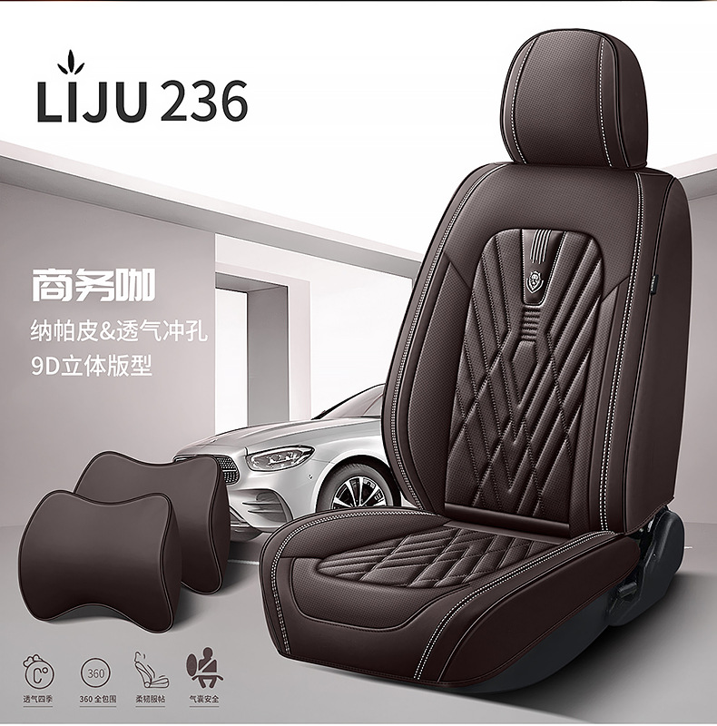 2023 new car seat cushion four seasons universal high-end delicate nappa leather full surround perforated breathable seat cover cushion