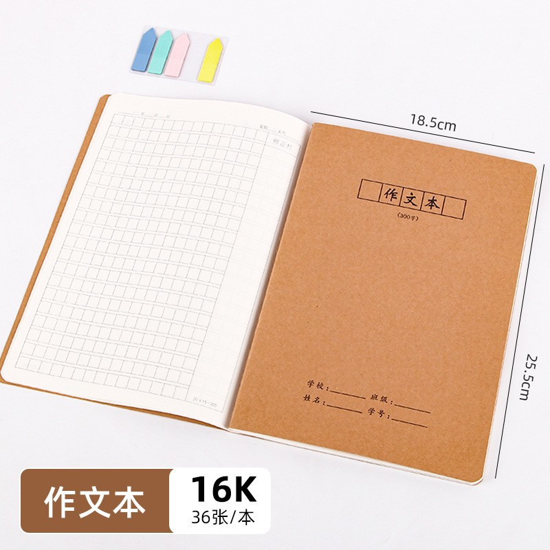 Composition text 16k【18 photos/36 pages】