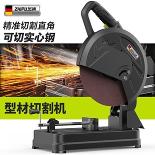 Shibaura 355 Steel Machine High-Power Household Multifunctional Metal and Wood Professional Cutting Machine